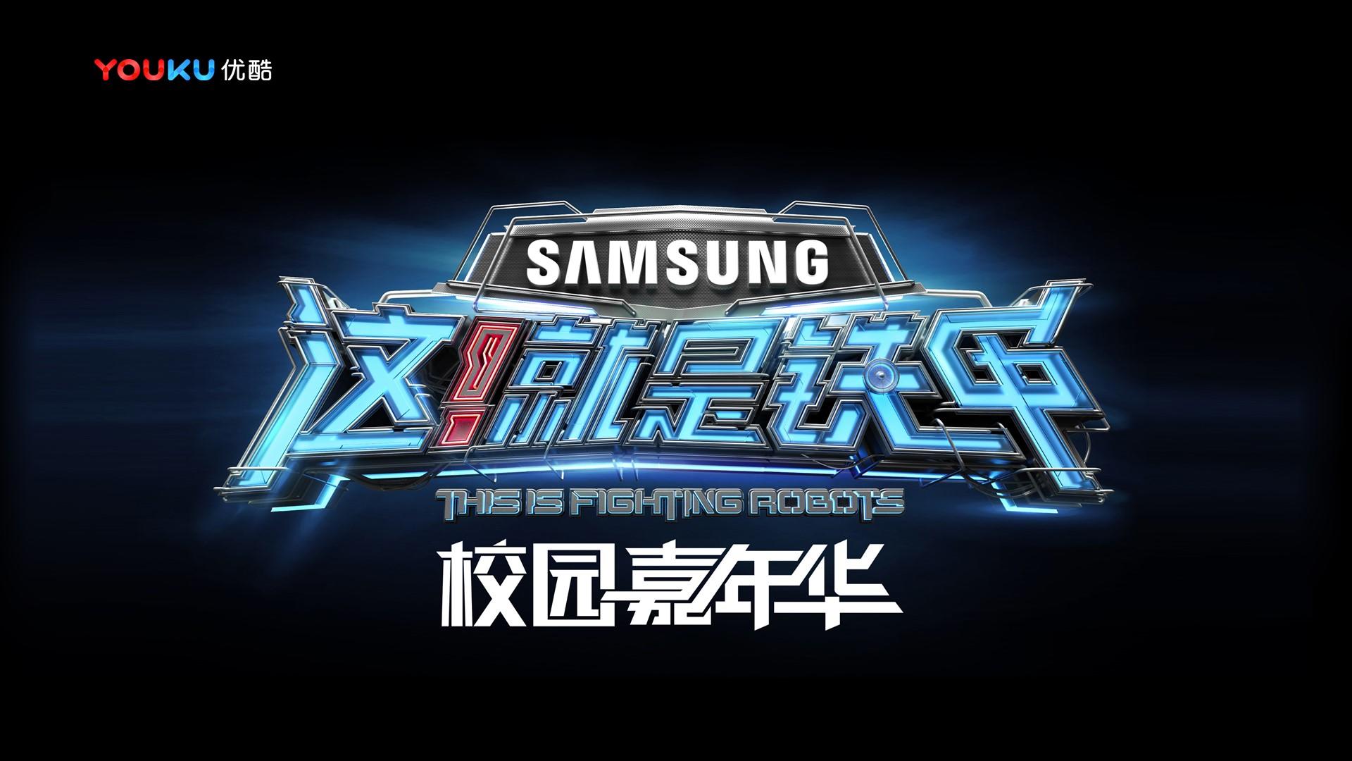 灵彩娱乐传媒文化完成年度重点项目阶段性成果发布